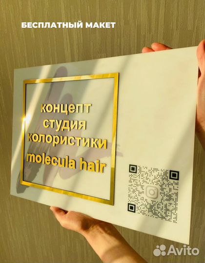 Таблички и вывески для бизнеса 0060