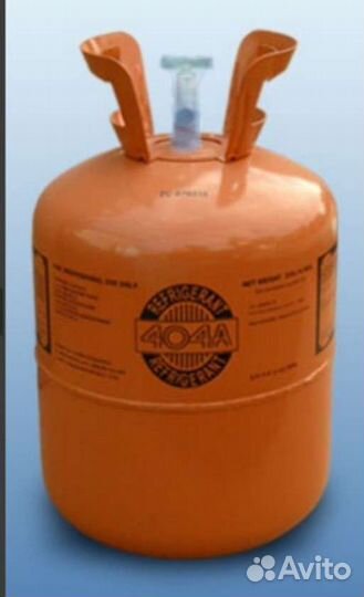 Фреон 404а