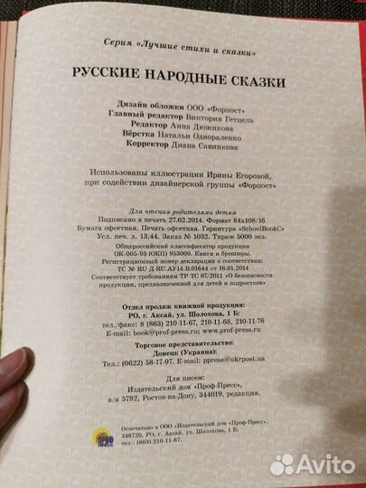 Детские книги