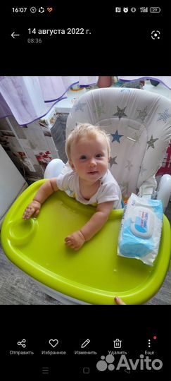 Стульчик для кормления