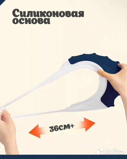 Козырек для купания 6+