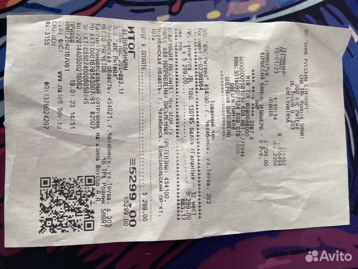 Беспроводные наушники jbl tune 130 nc