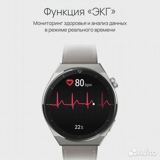 Новые Смарт-часы Huawei Watch GT 3 Pro + Чек