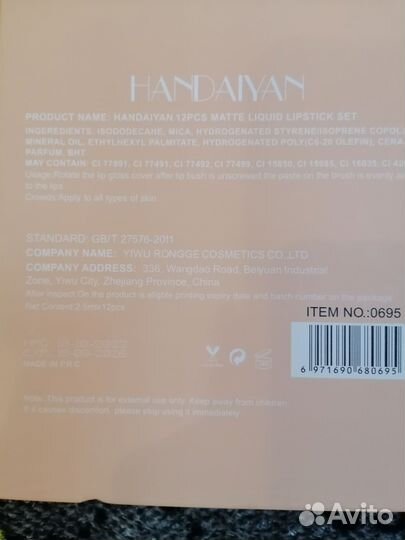 Набор мини-блесков для губ. Новый