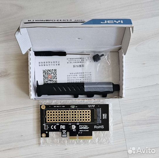 Ssd m.2 nvme адаптер pcie 3.0 / 4.0