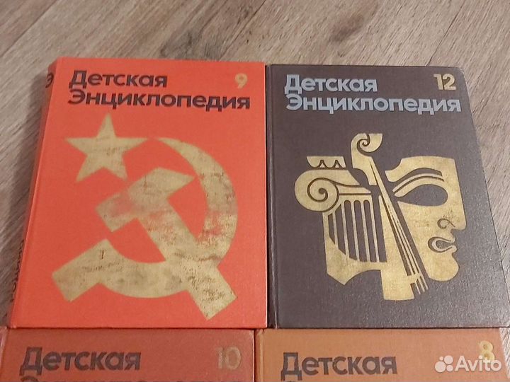 Детская советская