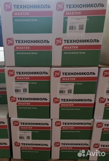 Пена 65 литров