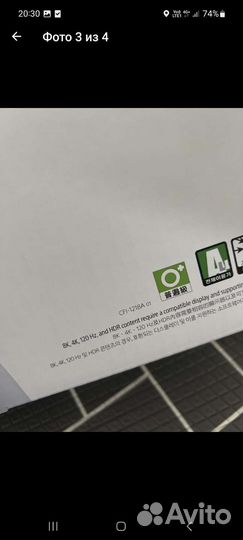 Sony playstation PS5