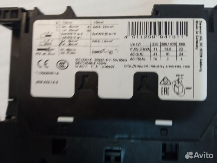 Магнитный пускатель/контактор