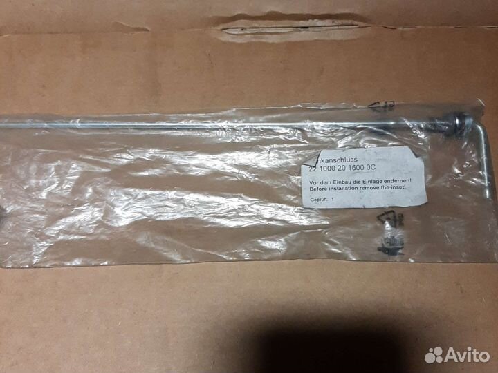 Топливозаборник Eberspacher d 2/4 мм L295мм