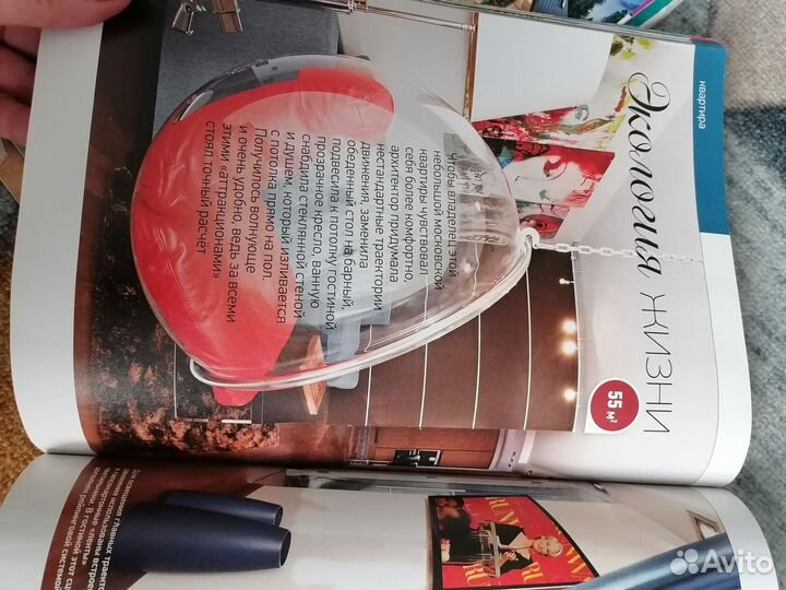 Журналы по Дизайну интерьера: AS, Идеи для дома