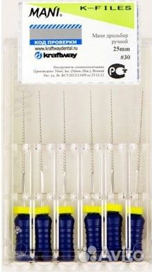 Файлы Mani 15 и 30 100 пачек каждый