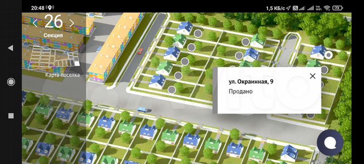 Участок 9 сот. (ИЖС)