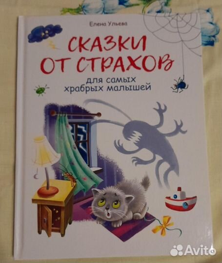 Новые своим детям или на подарок