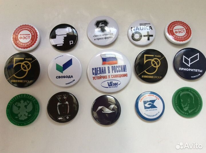 Значки 20 шт