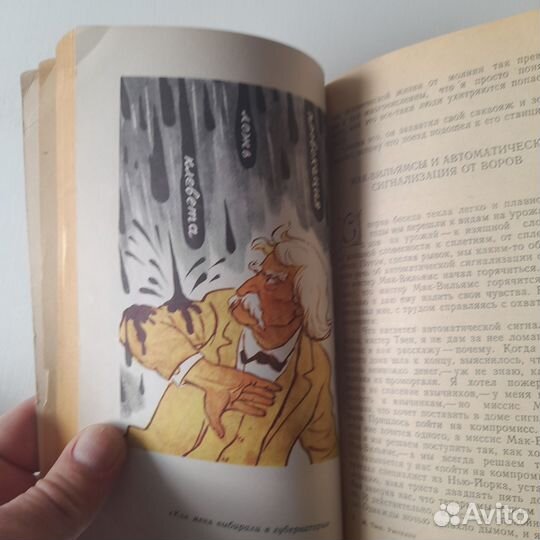Марк Твен.рассказы.1982г