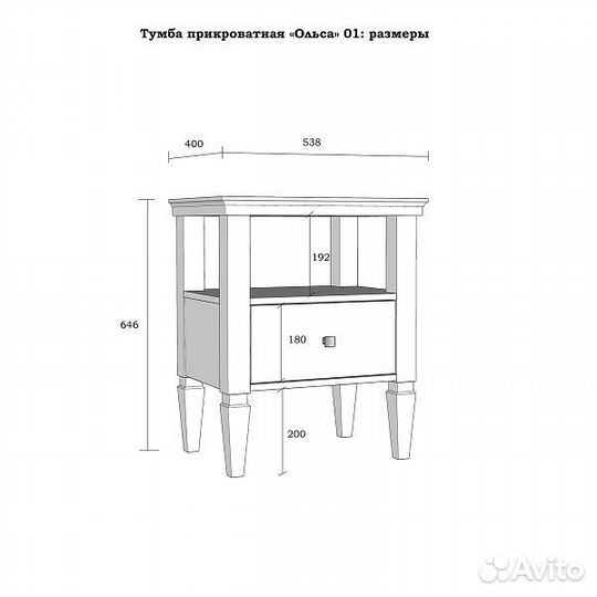 Тумба прикроватная из массива сосны