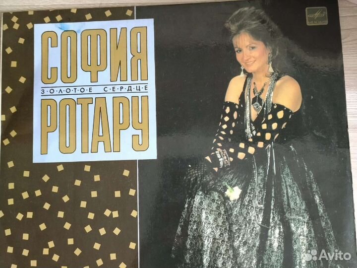 Виниловые грампластинки