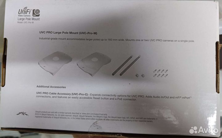 Ubiquiti UniFi Large Pole Mount (UVC-Pro-M)