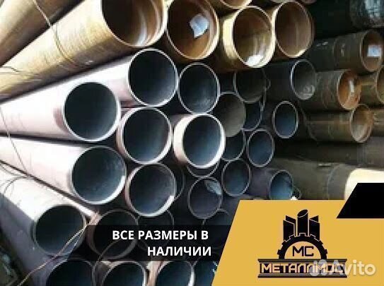 Труба б/ш 377х9 ст20