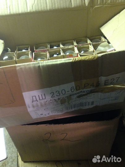 Энергосберегающие лампы освещения, Все в наличие