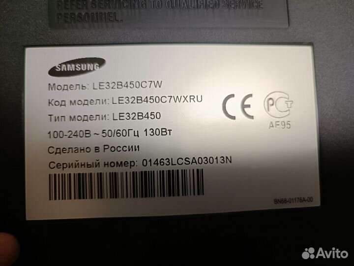 Телевизор samsung 32 дюйма