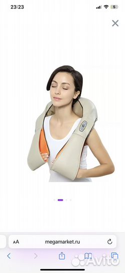 Массажер для спины