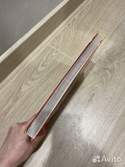 Годовой курс занятий 1-2 эксмо