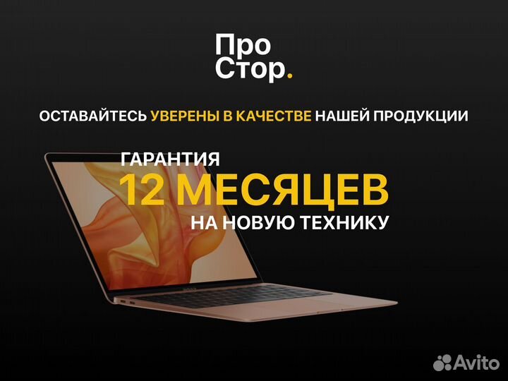 MacBook Air M2 256GB Starlight Новый