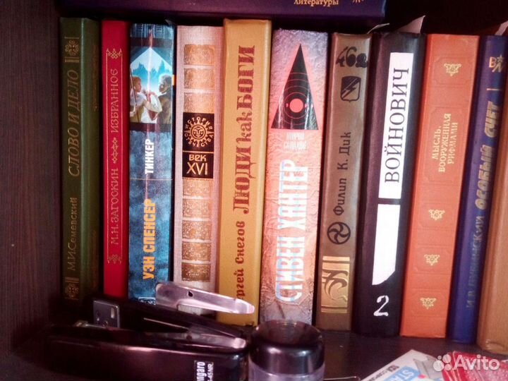 Домашняя библиотека