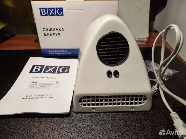 Сушилка для рук