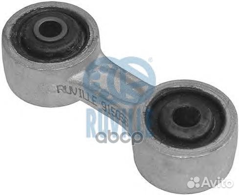 Тяга стабилизатора 915056 Ruville