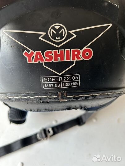 Пролам шлем