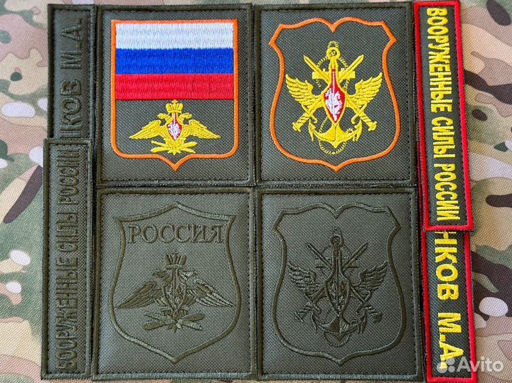 Шевроны цову