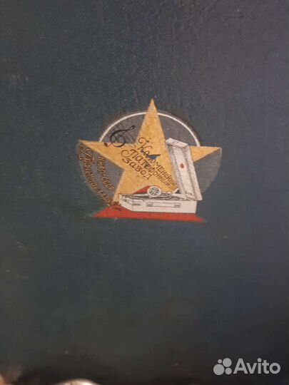 Патефон Коломенский завод