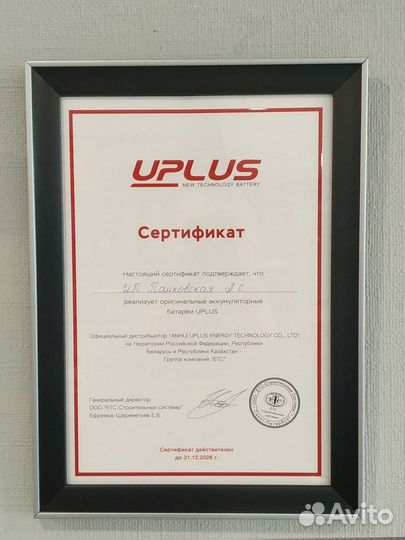 Аккумулятор на детскую машинку 6v - 12v