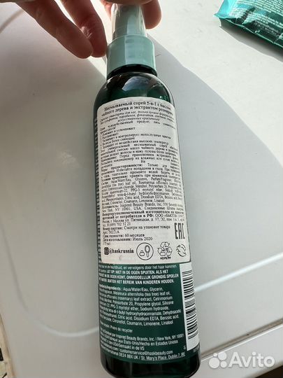 Hask набор шампунь бальзам маска масло