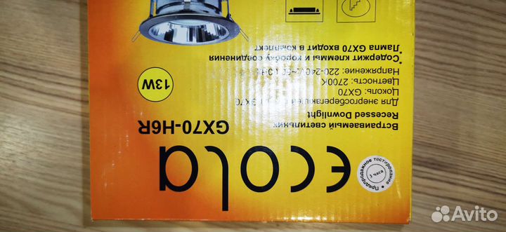 Светильник потолочный Ecola GX70-H6R