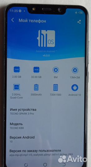 TECNO Spark 3 Pro, 2/32 ГБ