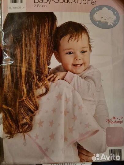 Слюнявчик нагрудник, новый комплект