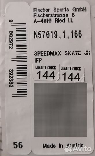 Лыжи беговые fisher коньковые