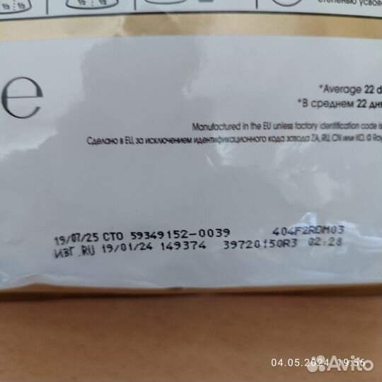 Корм для собак royal canin puppy