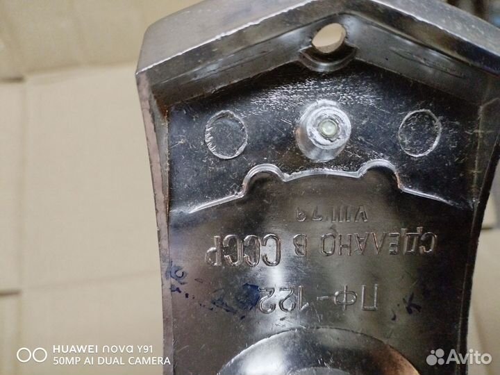 Указатель поворота Мосвич 412