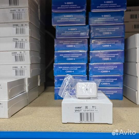 С2000 сп4/220/Рупор 300/мк