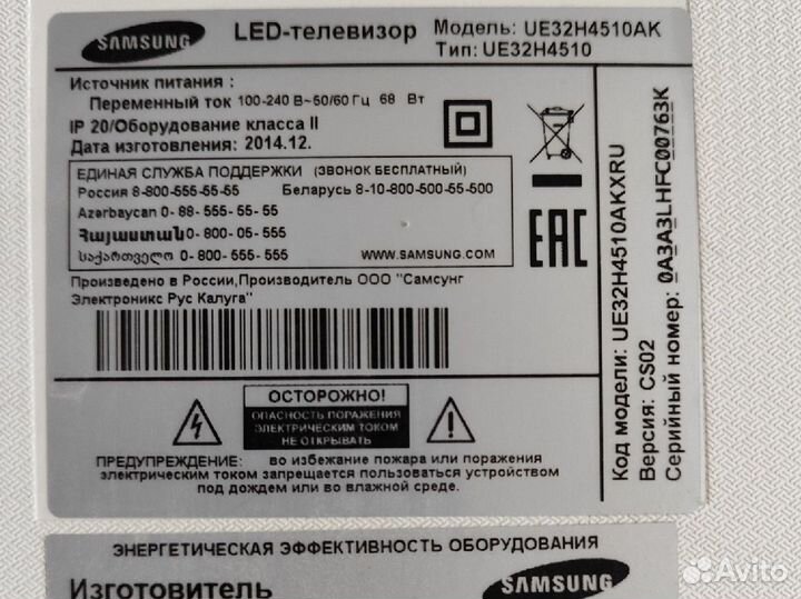 Телевизор SMART tv 32 бу Samsung