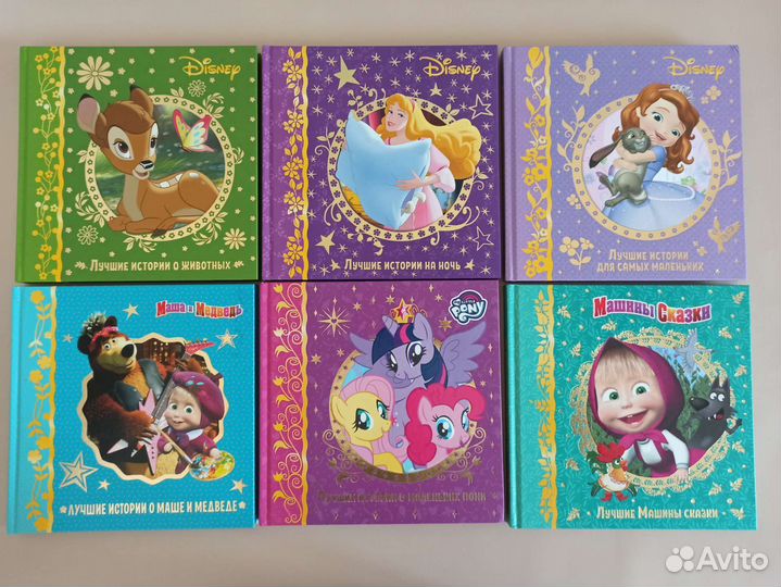 Лучшие истории Disney детские книги