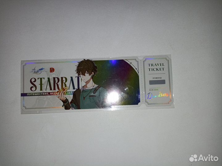 Мерч Додо Пицца Honkai Star Rail