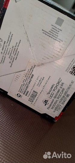 Кувшин Rona чехия/графин