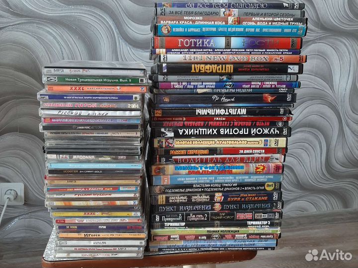 Dvd, cd диски