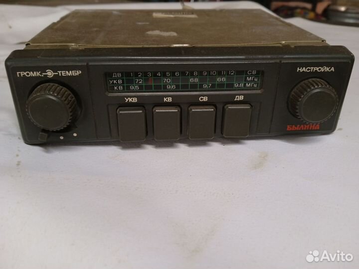 Магнитола Звезда, Былина